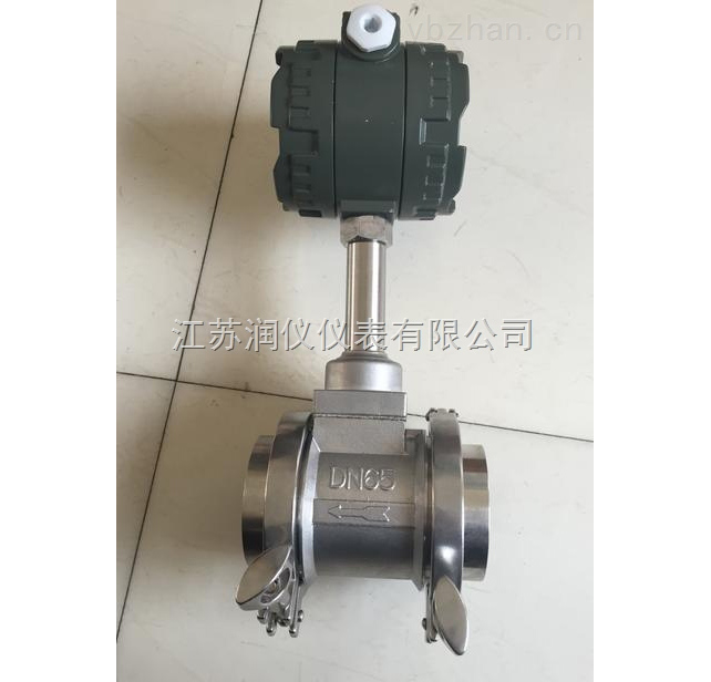 衛生型卡箍渦街流量計